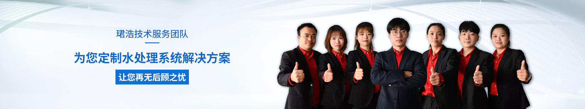 純水設(shè)(shè)備廠家的搜索結(jié)果